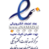etemad