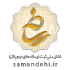 samandhi